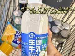 -世纪联华超市(江城店)