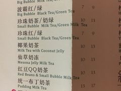 菜单-1点点(新会店)