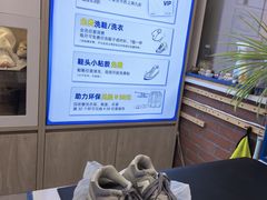 -爱革·洗衣改衣·洗鞋修鞋·洗包修包·奢侈品护理(宝地广场店)