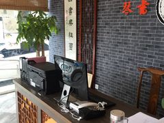 -琴书和韵(上南馆旗舰店)
