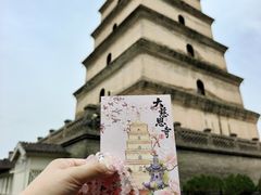 -大慈恩寺(大雁塔)