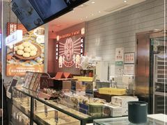 面包甜点陈列柜-墨茉点心局(国金街店)