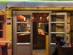 -姜胖胖首尔自助烤肉·街头小吃大排档(国瑞中心店)