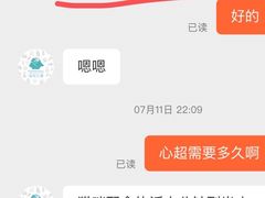 -谐和贝康宠物医院24小时·宠保定点(急重症转诊中心)