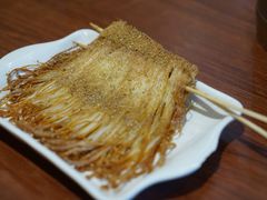 烤金针菇-金刚山烧烤(中山路店)
