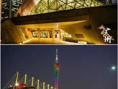 -海心沙亚运公园