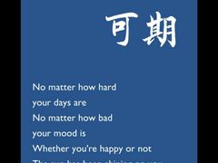 -宽鲜锅贴家常菜(永旺东部购物中心香港中路店)