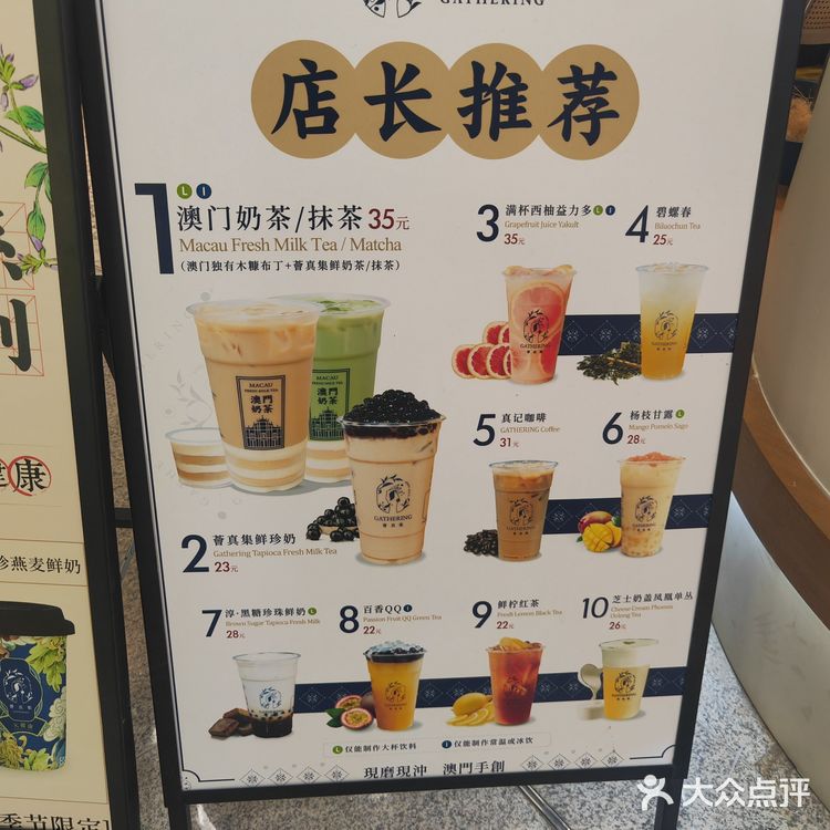不喝奶茶的我也被这家店圈粉了！[色]
