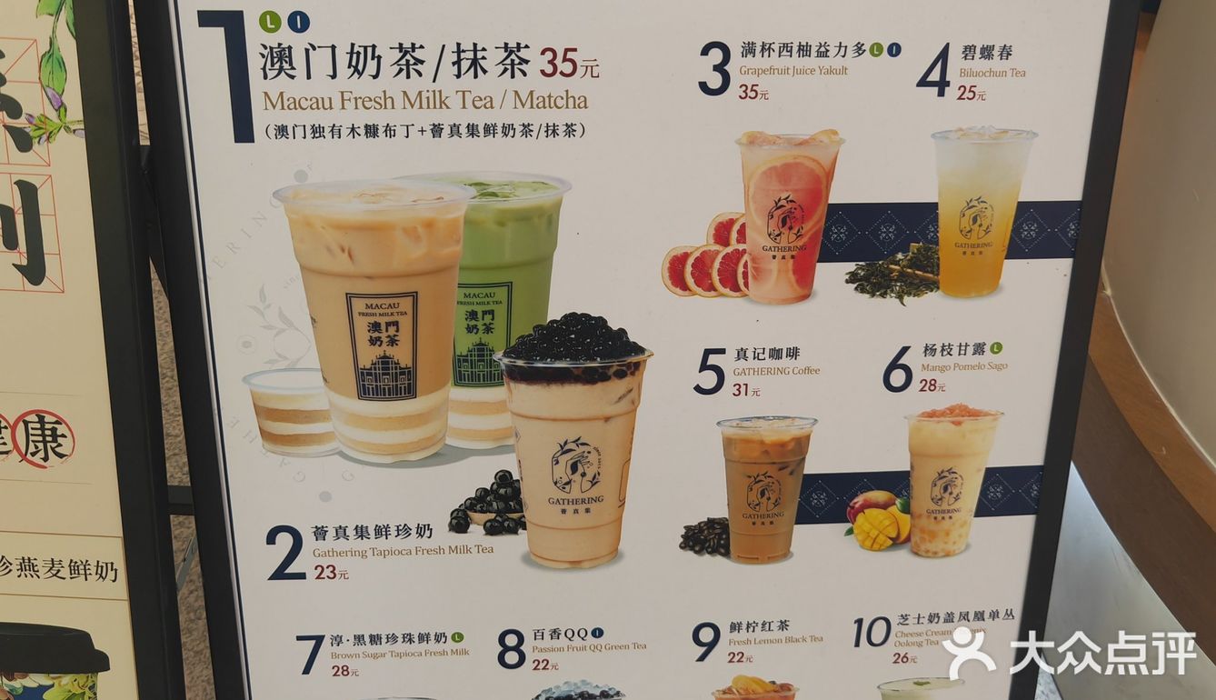 不喝奶茶的我也被这家店圈粉了！[色]
