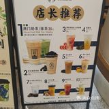 不喝奶茶的我也被这家店圈粉了！[色]