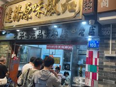 -達揚原味燉品(文明路店)