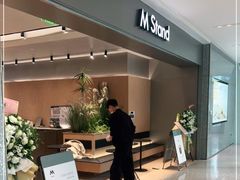 -M Stand(北京平安幸福中心店)