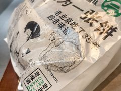 -黑窑厂糖油饼烤鸭·清真菜(黑窑厂街店)