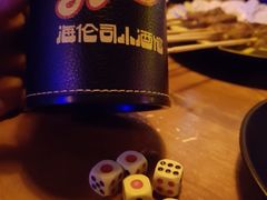 -海倫司小酒館(尖沙咀店 )