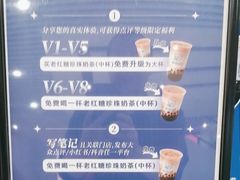 -煲珠公·老红糖珍珠奶茶(金沙洲梦乐城店)