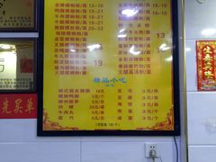 菜单-印象柳螺·柳州螺蛳粉(员村西街店)