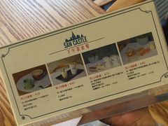 -SEN CASTLE城堡西餐(创意设计中心店)