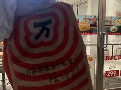 -肯德基(余杭莱蒙店)