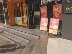 -麦当劳(松江店)