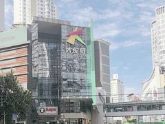 -大悦城(沈阳中街店)