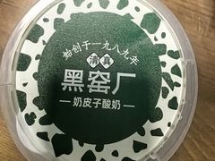 -黑窑厂糖油饼烤鸭·清真菜(黑窑厂街店)