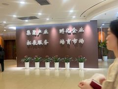 -上海人才大厦