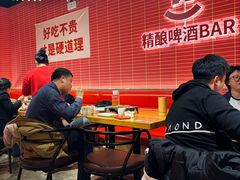 -管氏翅吧(国展店)