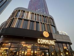-COMMUNE幻师(翡翠山店)