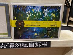 -钟书阁(群光广场店)