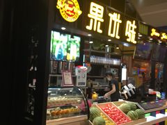 -天虹购物中心(石路店)