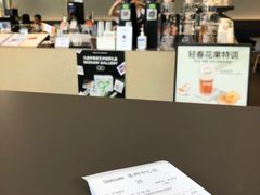 -Seesaw Coffee(苏州中心店)