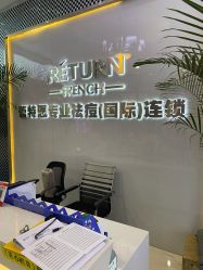点击看大图 -痘敏医生专业祛痘·肌肤修复连锁