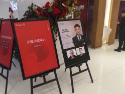 -Yestar艺星医疗美容医院