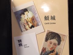 -倾城