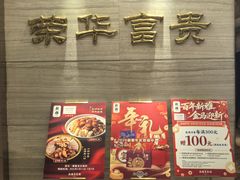 -新雅粤菜馆(南京东路店)