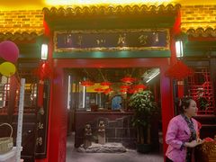 门面-缪氏川菜(深圳北站缤果空间店)