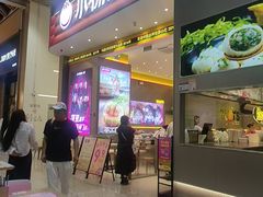 -小杨生煎(深圳岗厦北店)