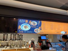 -庆蓉云·庆云面(双林店)