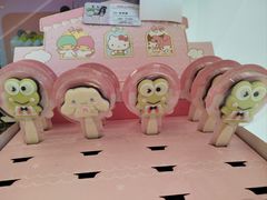 -好利来(木渎店)