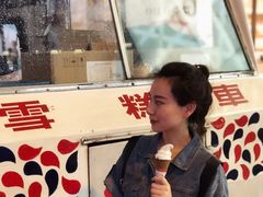 -富豪雪糕车流动点(尖沙咀店)