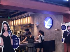 门面-瑞幸咖啡(丰盛町店)