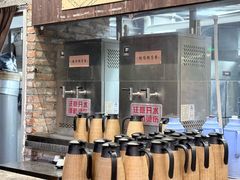 -東茅街茶馆
