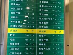 菜单-1点点(中山门大街店)