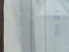 -茂昌眼镜(南京西路店)