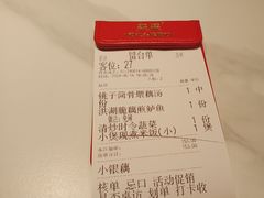 -来菜·湖北头牌藕汤(武商MALL众圆店)