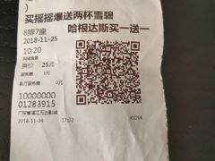 -万达影城(湛江万达广场IMAX店)