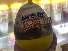 -一鸣真鲜奶吧(龙江地铁站店)