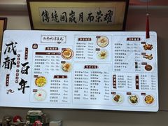 -西月城谭豆花(春熙路店)