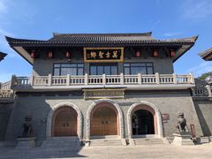 -句容茅山景区