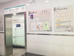 -上海市黄浦区牙病防治所(江西中路门诊部)